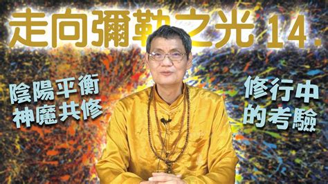 孤陰不生 獨陽不長|孤陰不長:介紹,讀音,釋義,出處,解說,